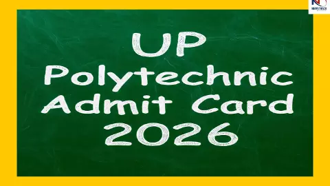UP Polytechnic Admit Card UP Polytechnic Admit Card