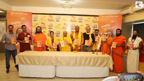 Lucknow News: देशभर में निकलेगी अश्वमेघ धर्म ध्वज यात्रा, संतों ने बताया सनातन एकता का महाअभियान