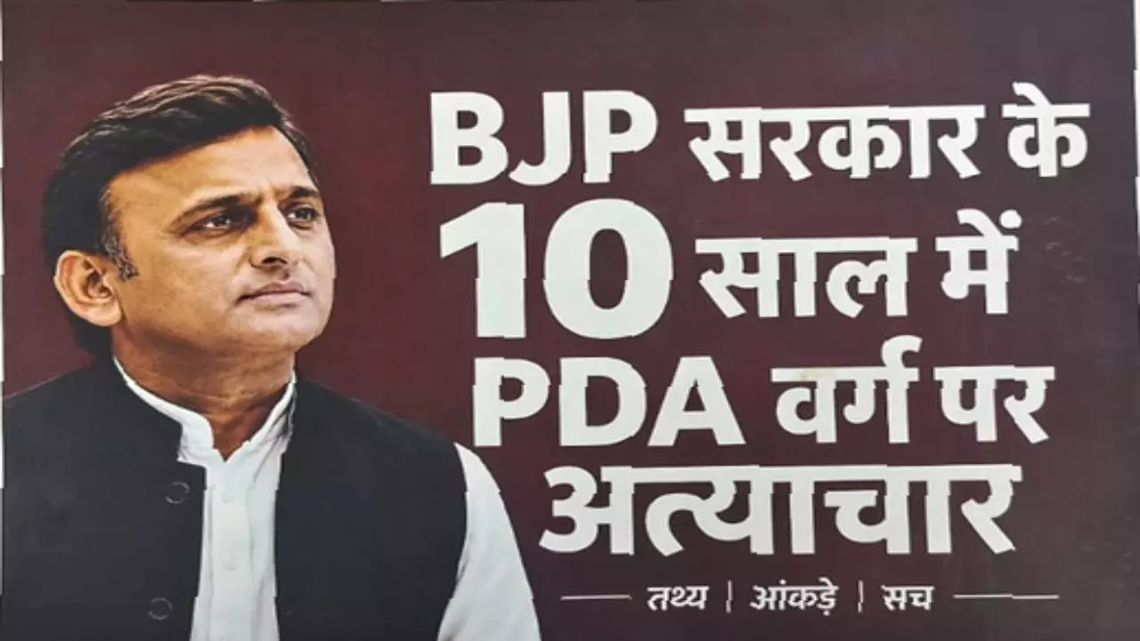 Akhilesh Yadav Akhilesh Yadav