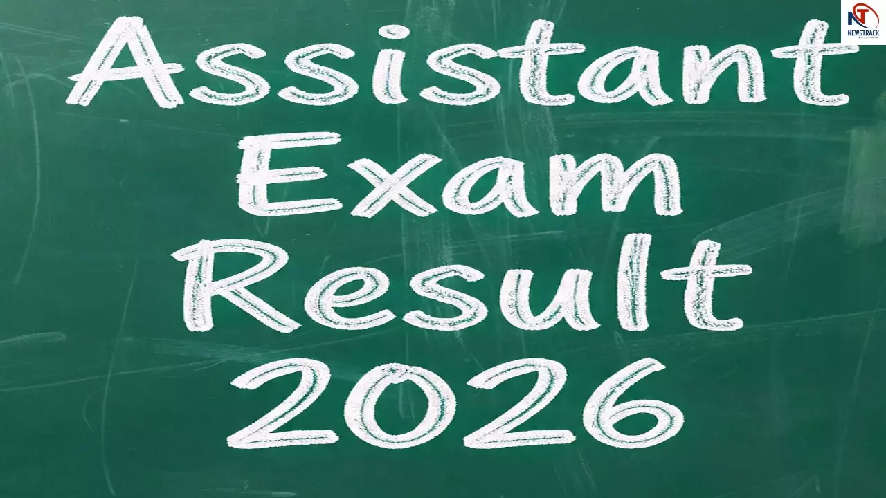 RBI Assistant Result 2026 RBI Assistant Result 2026