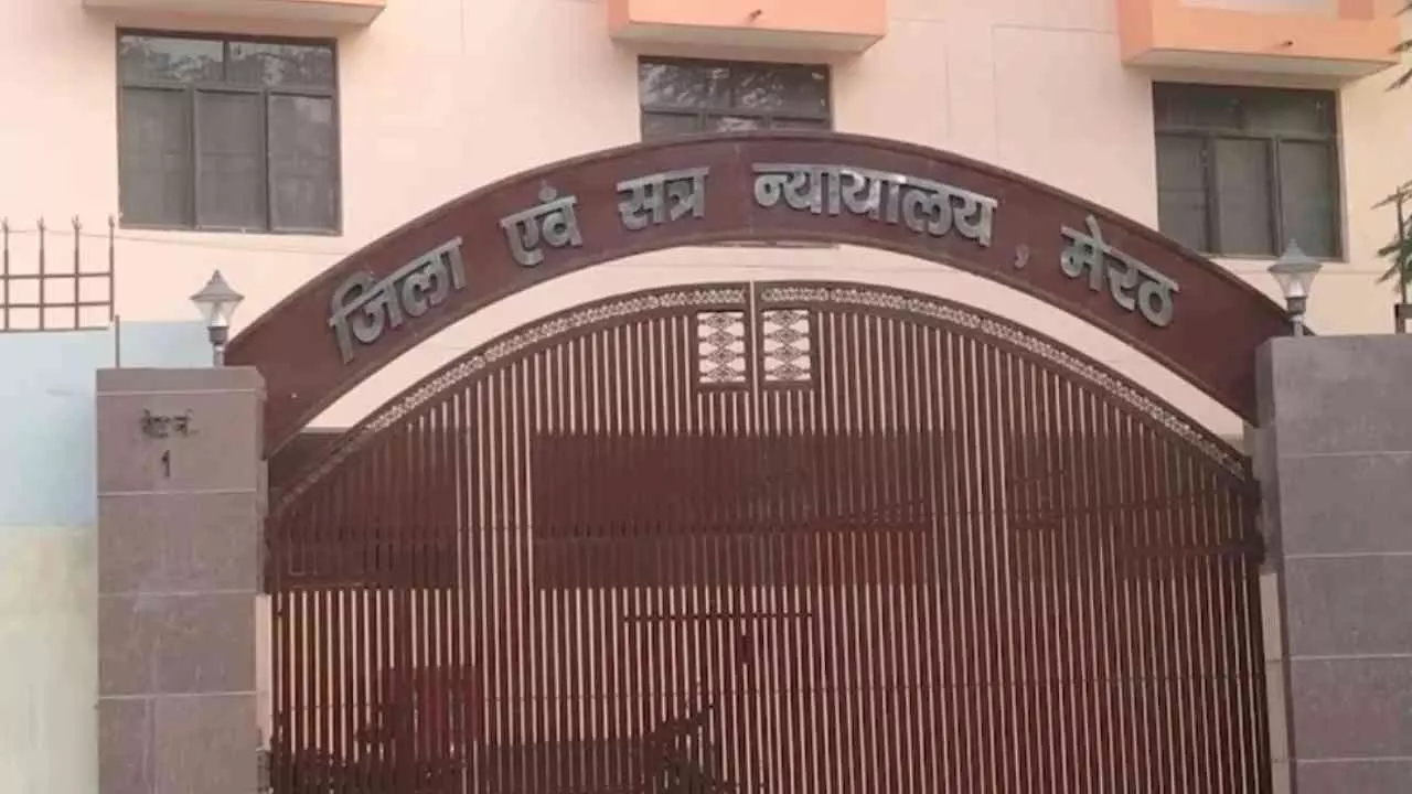 Meerut News: 11 साल पुराने हत्या कांड में आया फैसला, चार दोषियों को उम्रकैद Meerut News: 11 साल पुराने हत्या कांड में आया फैसला, चार दोषियों को उम्रकैद