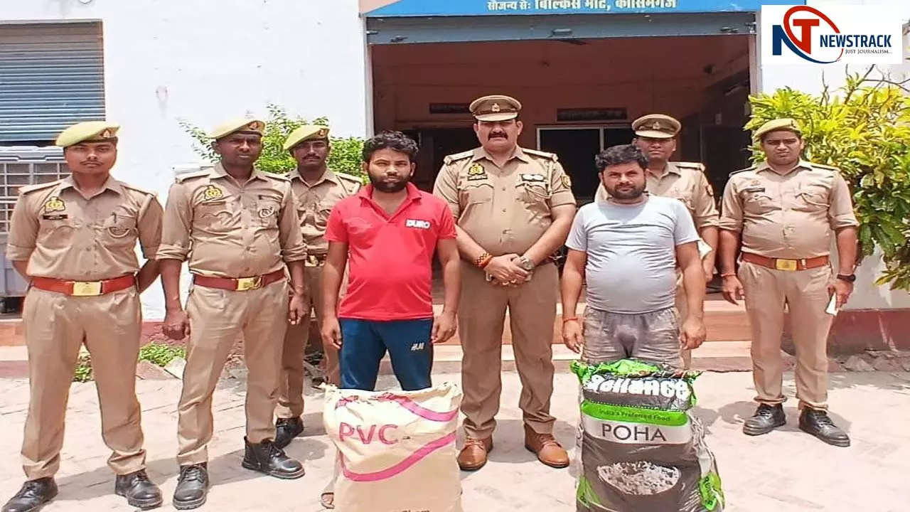 Two inter-state ganja smugglers arrested, 26 kg ganja recovered in Azamgarh Two inter-state ganja smugglers arrested, 26 kg ganja recovered in Azamgarh