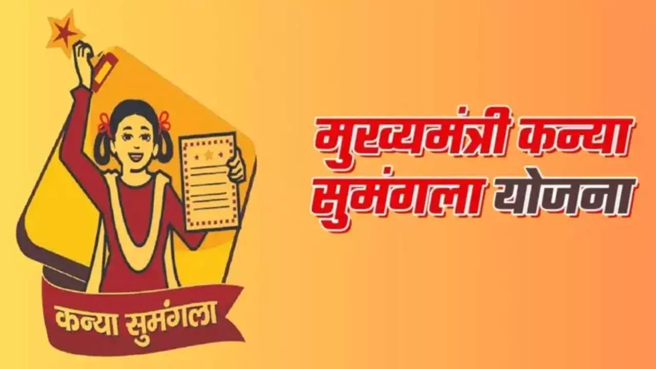 More than 31,000 girls to benefit from Sumangala scheme in Meerut