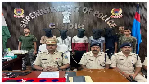 Jharkhand News: गिरिडीह अपहरण कांड: युवक सकुशल बरामद, फिरौती मांगने वाले 5 आरोपी गिरफ्तार Jharkhand News: गिरिडीह अपहरण कांड: युवक सकुशल बरामद, फिरौती मांगने वाले 5 आरोपी गिरफ्तार