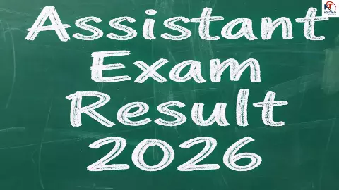 RBI Assistant Result 2026 RBI Assistant Result 2026
