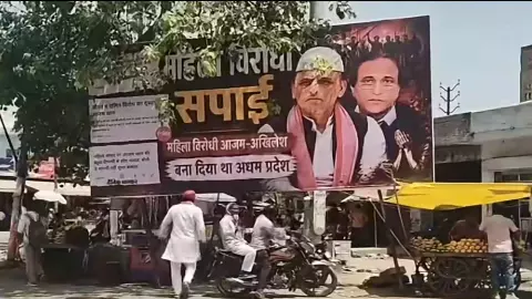 Hardoi News