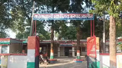 Jalaun News: जालौन में बसपा प्रत्याशी के निजी गनर की लाइसेंसी रिवाल्वर चोरी, तीन संदिग्ध हिरासत में