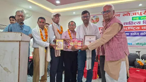 Azamgarh News