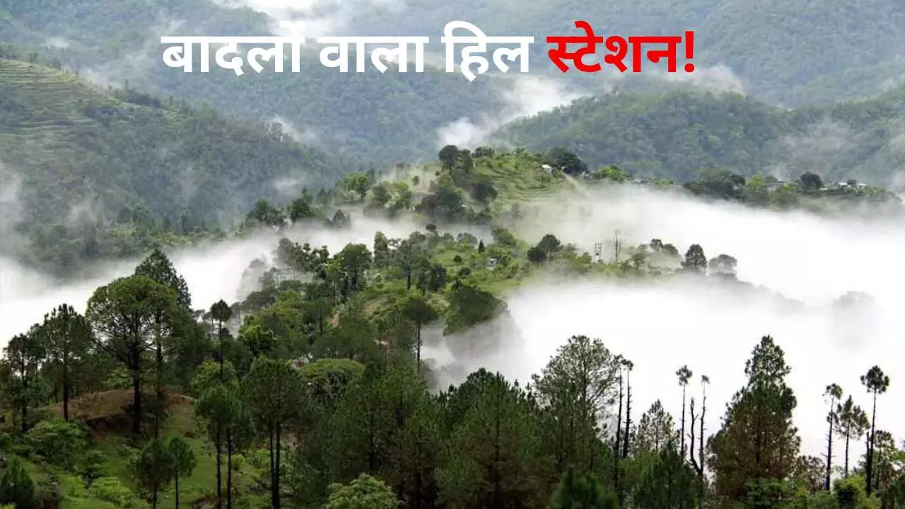 Best Hill Station Near Delhi lansdowne hill station uttarakhand best weekend trip near delhi june travel 2026 Best Hill Station Near Delhi lansdowne hill station uttarakhand best weekend trip near delhi june travel 2026