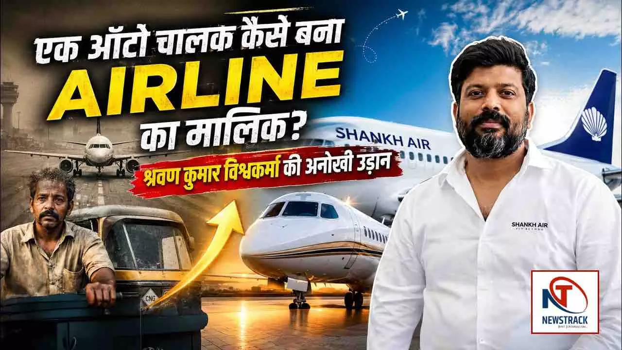 Shankh Air Shravan Kumar Vishwakarma Wikipedia