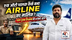 Shankh Air Shravan Kumar Vishwakarma Wikipedia Shankh Air Shravan Kumar Vishwakarma Wikipedia