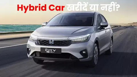 hybrid car battery life 2026 hybrid car benefits mileage cost india hybrid car buying tips