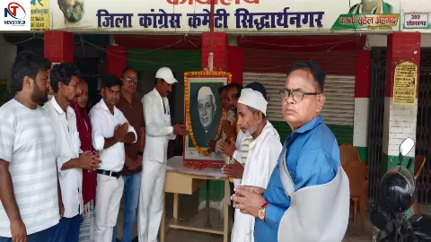 Siddharthnagar News