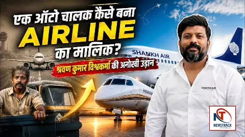 Shankh Air Shravan Kumar Vishwakarma Wikipedia