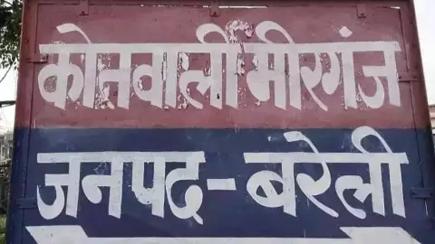 Bareilly News: मीरगंज में दो घरों में चोरी से हड़कंप, नकदी और जेवरात समेत लाखों का माल पार