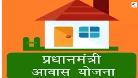 Chandauli News: 108 बेघर परिवारों के सपनों को मिली नई उड़ान, नौगढ़ में मुख्यमंत्री आवास योजना का भूमिपूजन सम्पन्न
