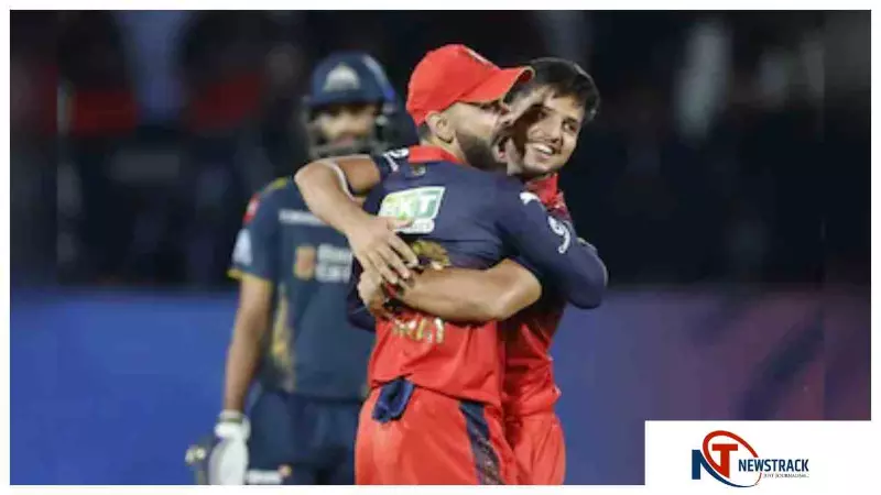 IPL 2026: आरसीबी ने जीता क्वालिफायर-1, गुजरात को 92 रन से हराकर फाइनल में पहुंची टीम IPL 2026: आरसीबी ने जीता क्वालिफायर-1, गुजरात को 92 रन से हराकर फाइनल में पहुंची टीम