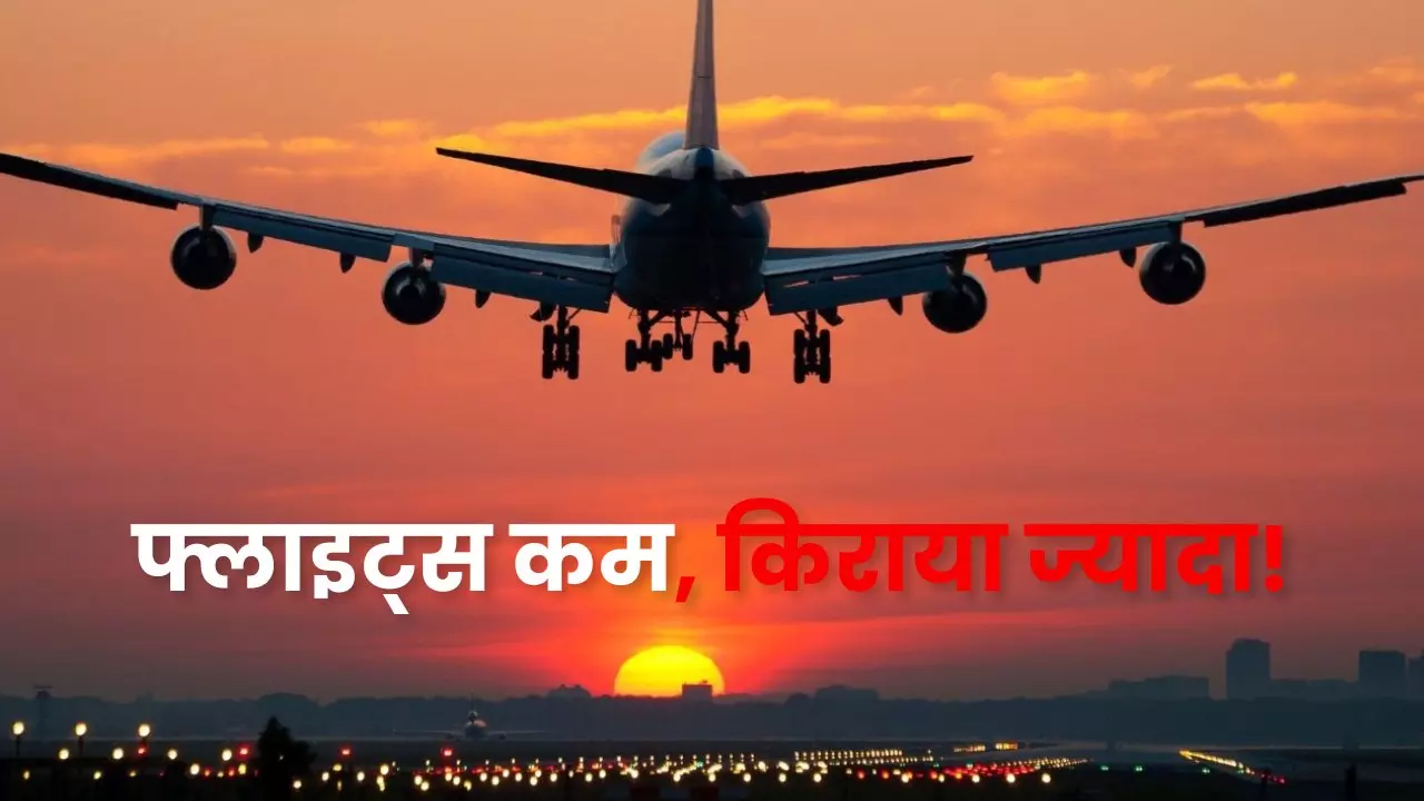 airline flight cut news 2026 indigo air india airfare hike india airline flight cut news 2026 indigo air india airfare hike india