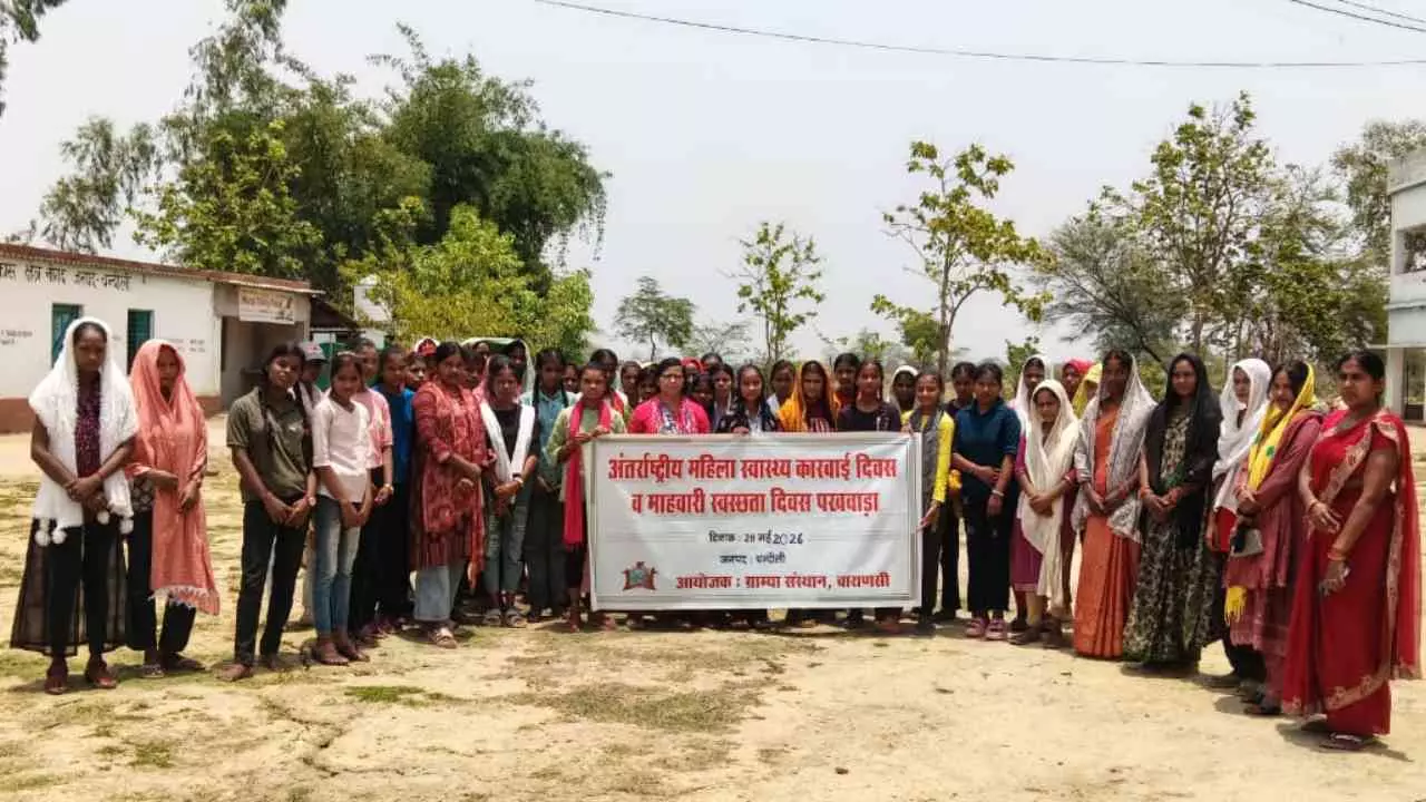 Chandauli News: पीरियड पर टूटेगी चुप्पी, तो संवरेगा स्वास्थ्य: नौगढ़ में किशोरियों ने उठाई आवाज़ Chandauli News: पीरियड पर टूटेगी चुप्पी, तो संवरेगा स्वास्थ्य: नौगढ़ में किशोरियों ने उठाई आवाज़