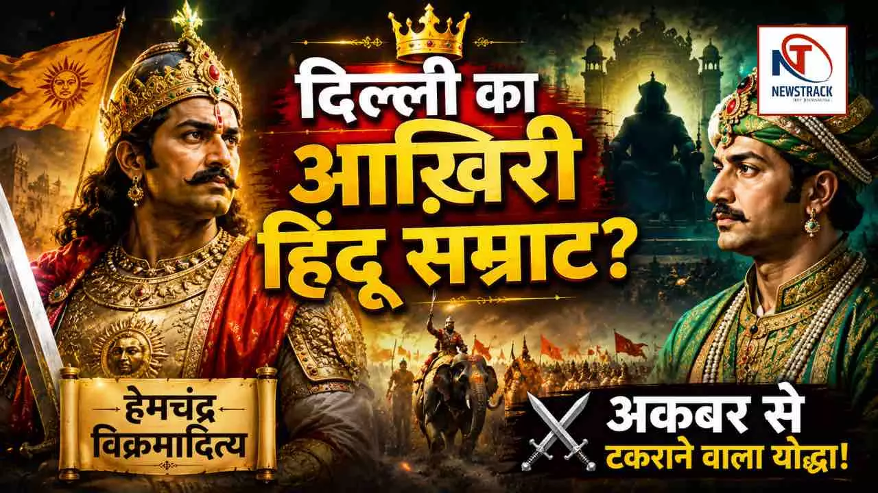 Famous Hindu Samrat Hemchandra Vikramaditya History Famous Hindu Samrat Hemchandra Vikramaditya History
