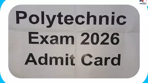 UP Polytechnic Admit Card UP Polytechnic Admit Card