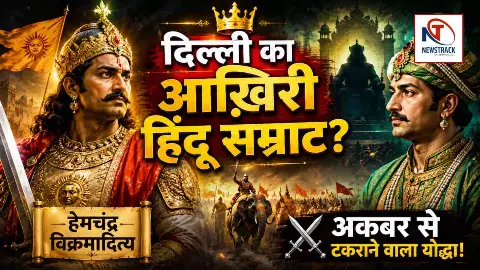 Famous Hindu Samrat Hemchandra Vikramaditya History Famous Hindu Samrat Hemchandra Vikramaditya History