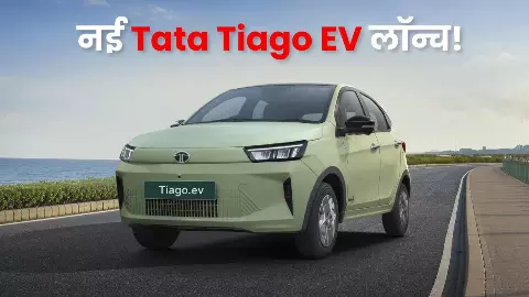 tata tiago ev 2026 price features range baas plan india