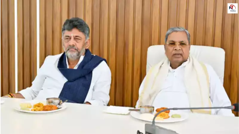 Siddaramaiah Resignation: कर्नाटक के मुख्यमंत्री सिद्धारमैया ने दिया इस्तीफा, राजभवन में सौंपा पत्र Siddaramaiah Resignation: कर्नाटक के मुख्यमंत्री सिद्धारमैया ने दिया इस्तीफा, राजभवन में सौंपा पत्र