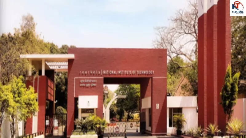 NIT Silchar Bharti 2026 NIT Silchar Bharti 2026