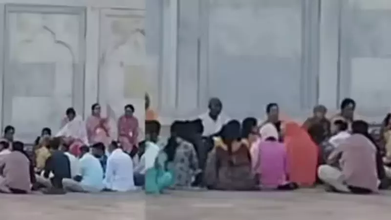 Taj Mahal Viral Video: ताजमहल में भजन-कीर्तन का वायरल वीडियो, सुरक्षा व्यवस्था पर उठे बड़े सवाल Taj Mahal Viral Video: ताजमहल में भजन-कीर्तन का वायरल वीडियो, सुरक्षा व्यवस्था पर उठे बड़े सवाल