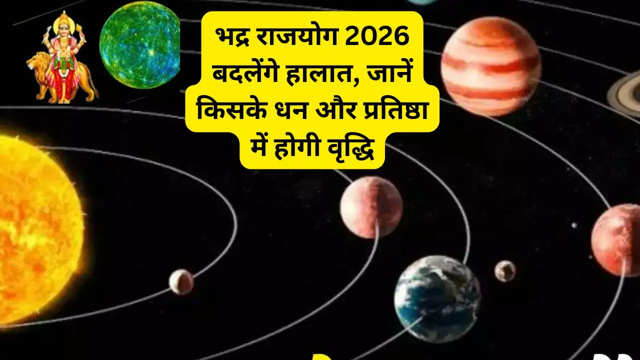 Bhadra Rajyog (social media) Bhadra Rajyog (social media)