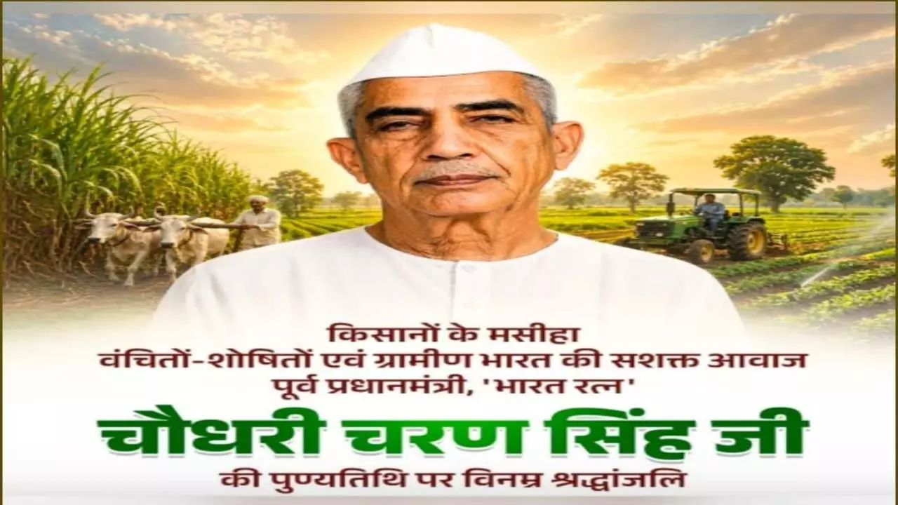 Aligarh News Aligarh News
