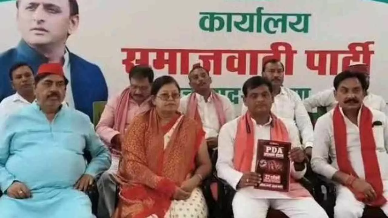 Auraiya News: पीडीए आरक्षण को लेकर सपा का भाजपा पर हमला, भर्तियों में गड़बड़ी के लगाए आरोप Auraiya News: पीडीए आरक्षण को लेकर सपा का भाजपा पर हमला, भर्तियों में गड़बड़ी के लगाए आरोप