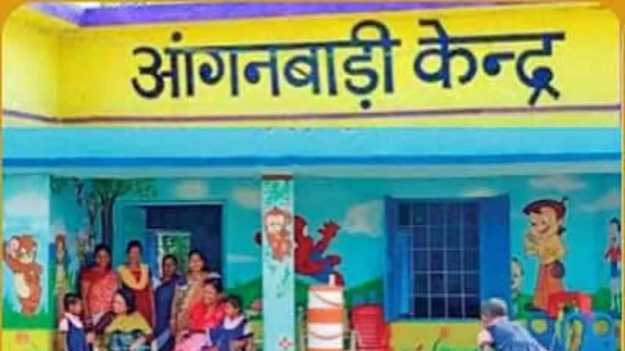 Sonbhadra: सोनभद्र में आंगनबाड़ी भर्ती पर उठे गंभीर सवाल, सलखन के बाद अब असनहर भर्ती भी विवादों में Sonbhadra: सोनभद्र में आंगनबाड़ी भर्ती पर उठे गंभीर सवाल, सलखन के बाद अब असनहर भर्ती भी विवादों में