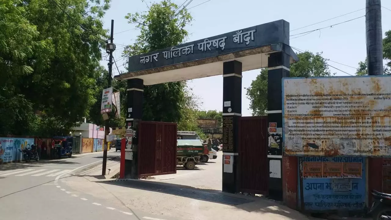 Banda, Metropolitan Jaisi Shine instead of Navyug Municipality Yojana