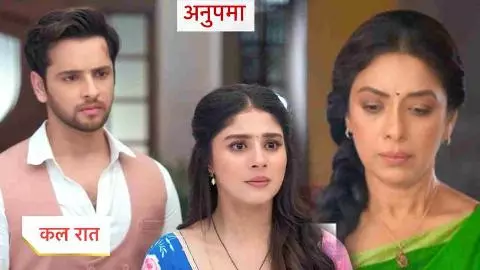 Anupamaa Upcoming Update