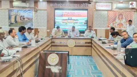 Auraiya News: औरैया में B.Ed परीक्षा को लेकर बड़ा अलर्ट, नकलविहीन परीक्षा पर जोर