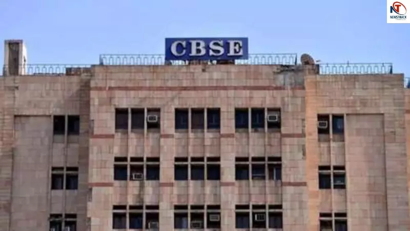 CBSE RE-Evaluation