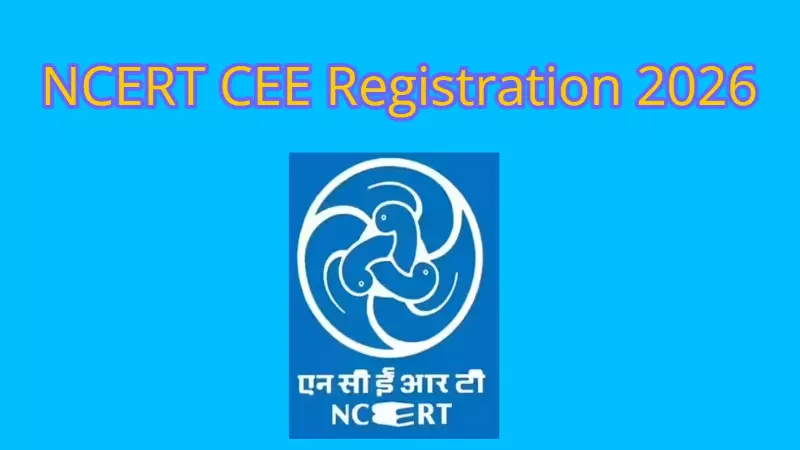 NCERT Registration 2026