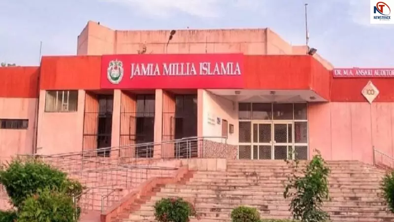 JMI Recruitment 2026