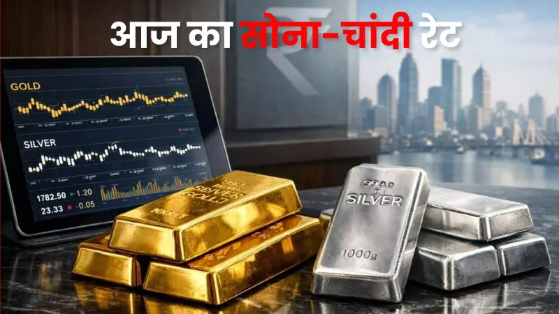 sona chandi rate today 30 may 2026 gold silver price update india