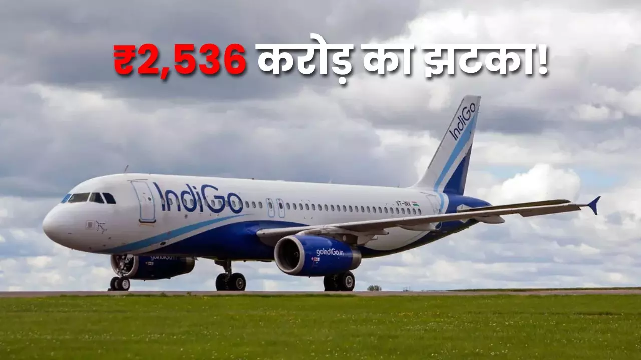 indigo q4 results 2026 india biggest airline rs 2536 crore loss india