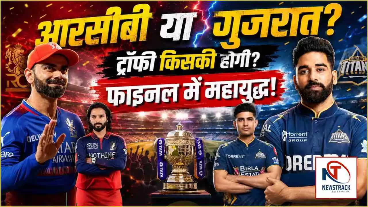 IPL 2026 Final RCB vs GT Match Preview