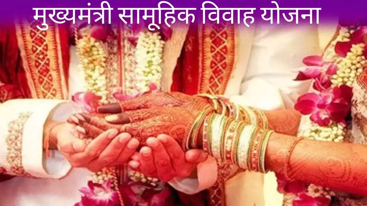 Application for Chief Minister Mass Marriage Scheme