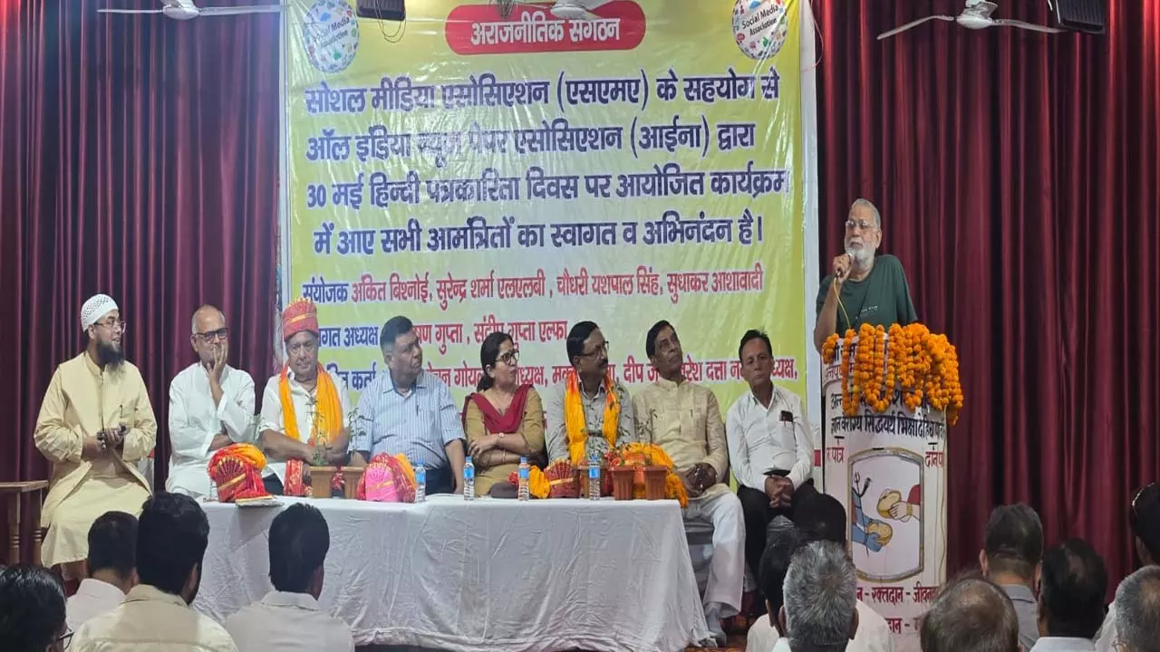200 years of Hindi journalism