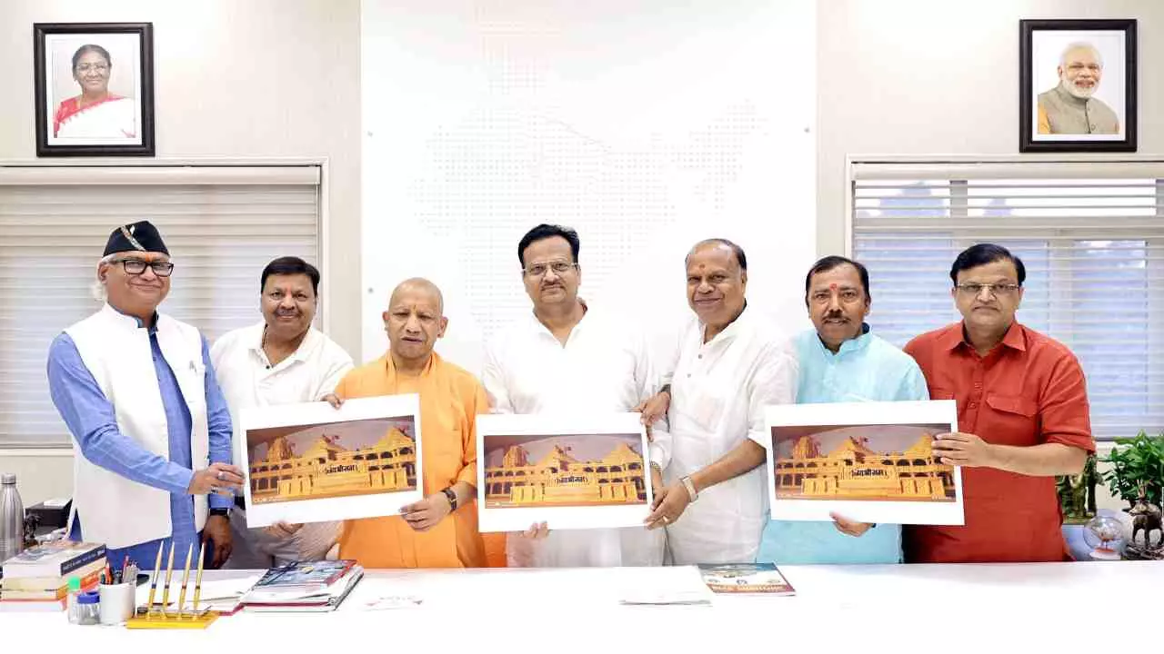 Shri Ram Katha Lucknow