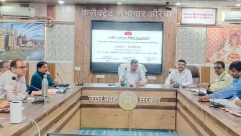 Auraiya News: जिला स्वास्थ्य समिति की बैठक में स्वास्थ्य योजनाओं की प्रगति की समीक्षा