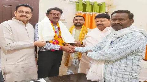 Chitrakoot News