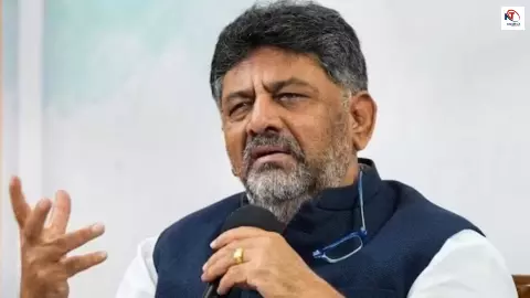 Karnataka News: कर्नाटक में सत्ता परिवर्तन तय! विधायक दल का नेता चुने गए डीके शिवकुमार