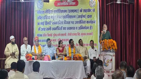 200 years of Hindi journalism